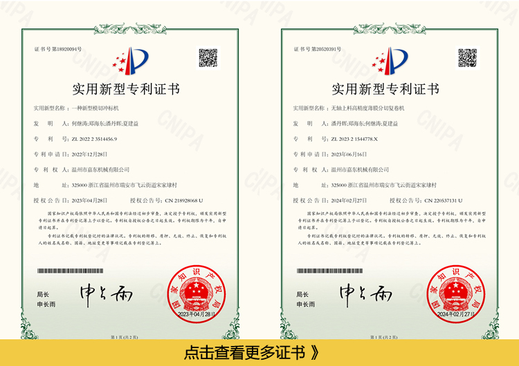 實用證書 實用證書