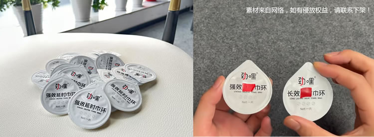巾環蓋膜